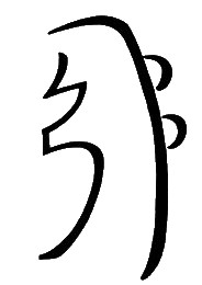 reiki
